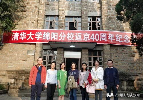 西南科技大学21年专业线出炉，最高分584，何日能重现辉煌