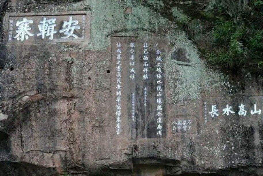 ‘一府三乡’，文明县城：四川省通江县